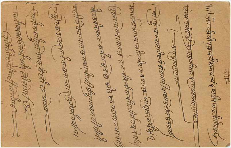 Entier Postal Postal Stationary Inde India Gwalior — Verso