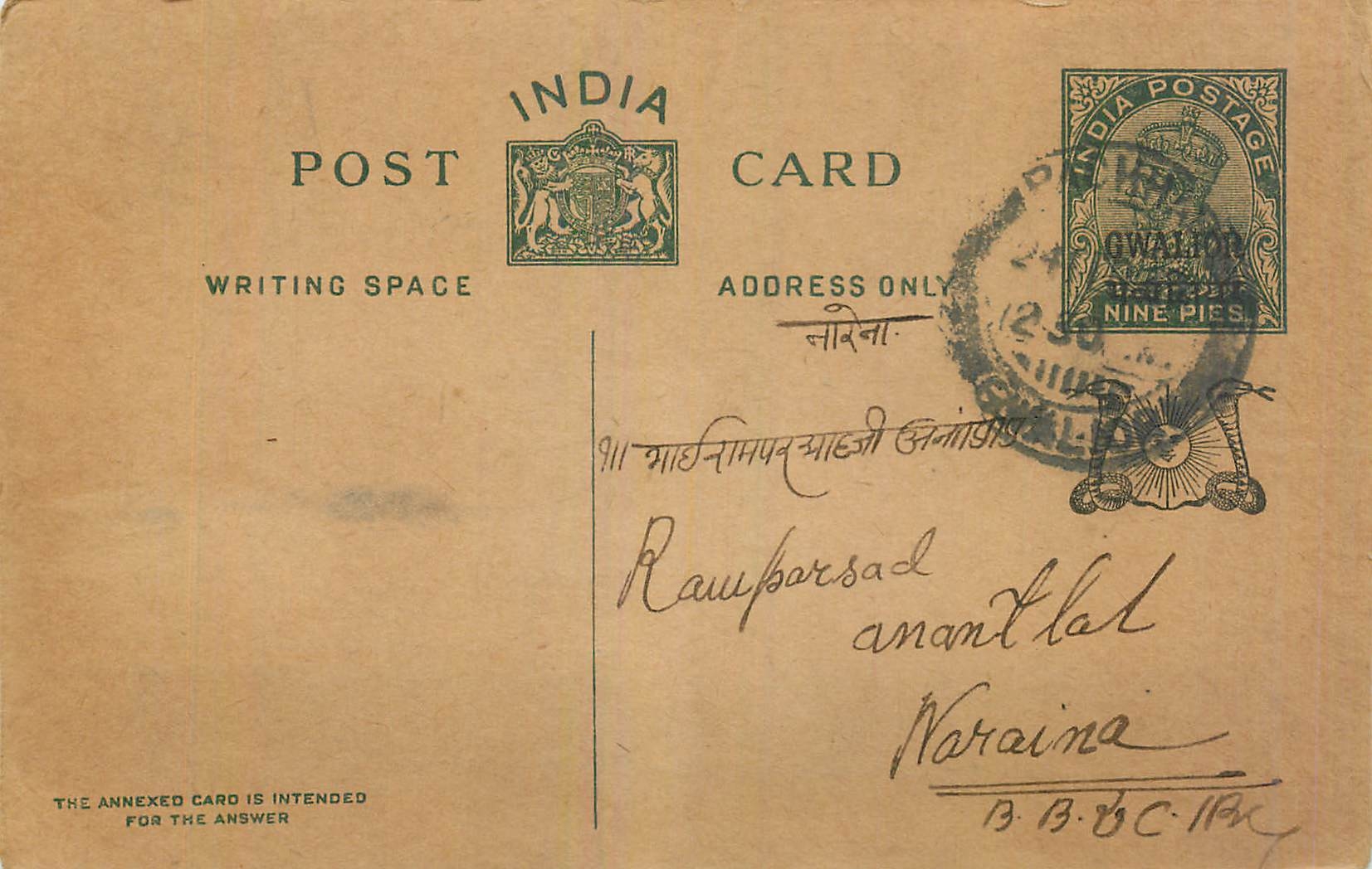 Entier Postal Postal Stationary Inde India Gwalior