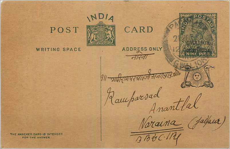 Entier Postal Postal Stationary Inde India Gwalior