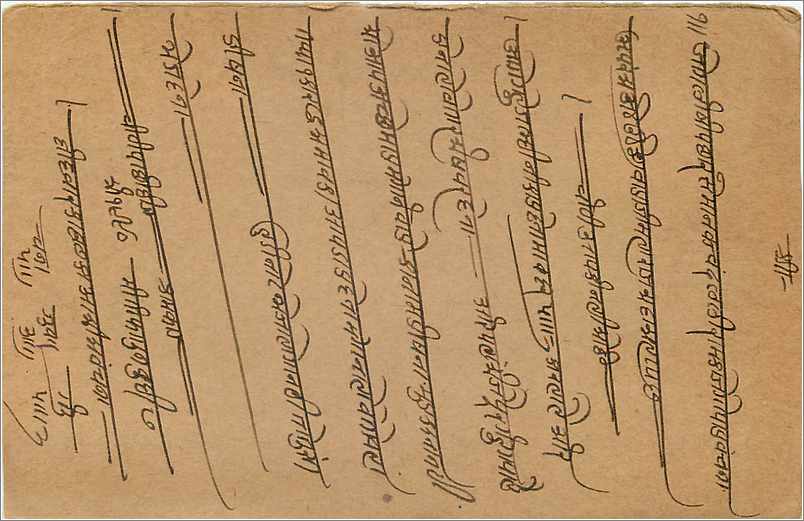 Entier Postal Postal Stationary Inde India Gwalior — Rückseite