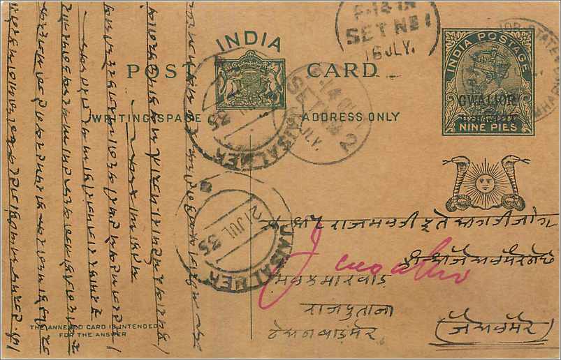 Entier Postal Postal Stationary Inde India Gwalior