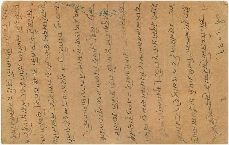 Entier Postal Postal Stationary Inde India Gwalior — Rückseite