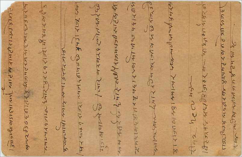 Entier Postal Postal Stationary Inde India Gwalior — Verso