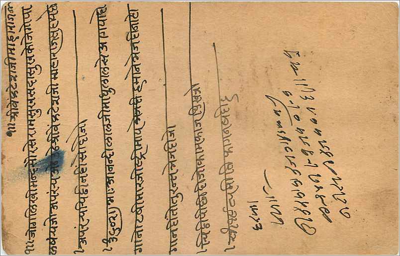 Entier Postal Postal Stationary Inde India Gwalior — Rückseite