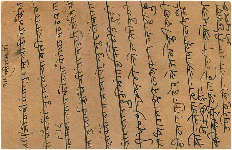 Entier Postal Postal Stationary Inde India Gwalior — Verso