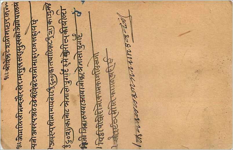 Entier Postal Postal Stationary Inde India Gwalior — Verso