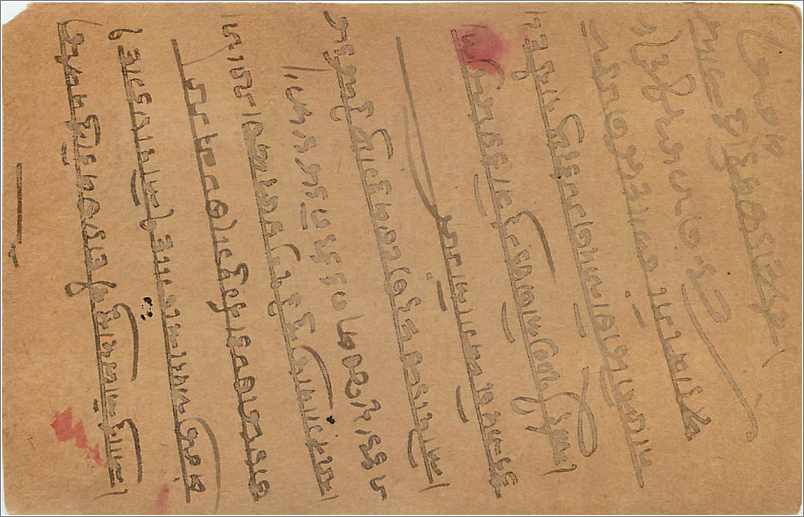 Entier Postal Postal Stationary Inde India Gwalior — Rückseite