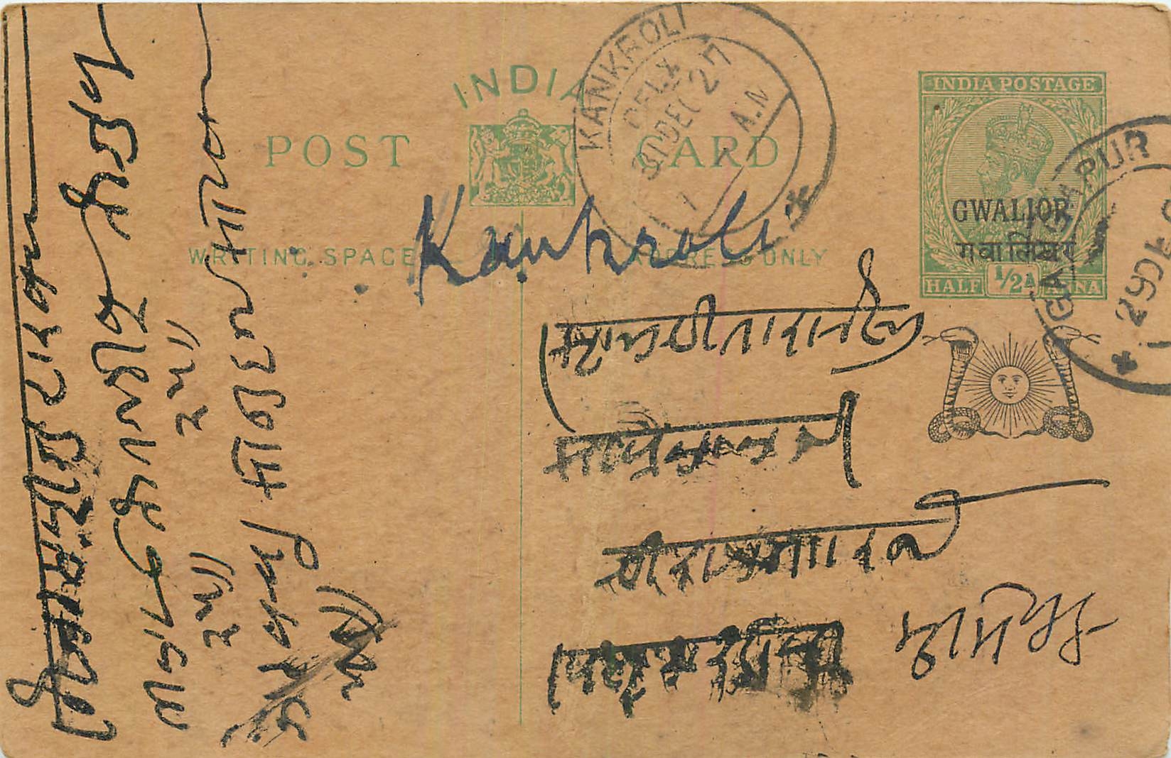 Entier Postal Postal Stationary Inde India Gwalior