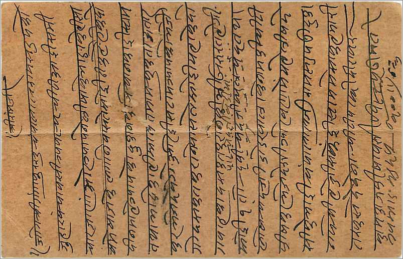 Entier Postal Postal Stationary Inde India Gwalior — Rückseite