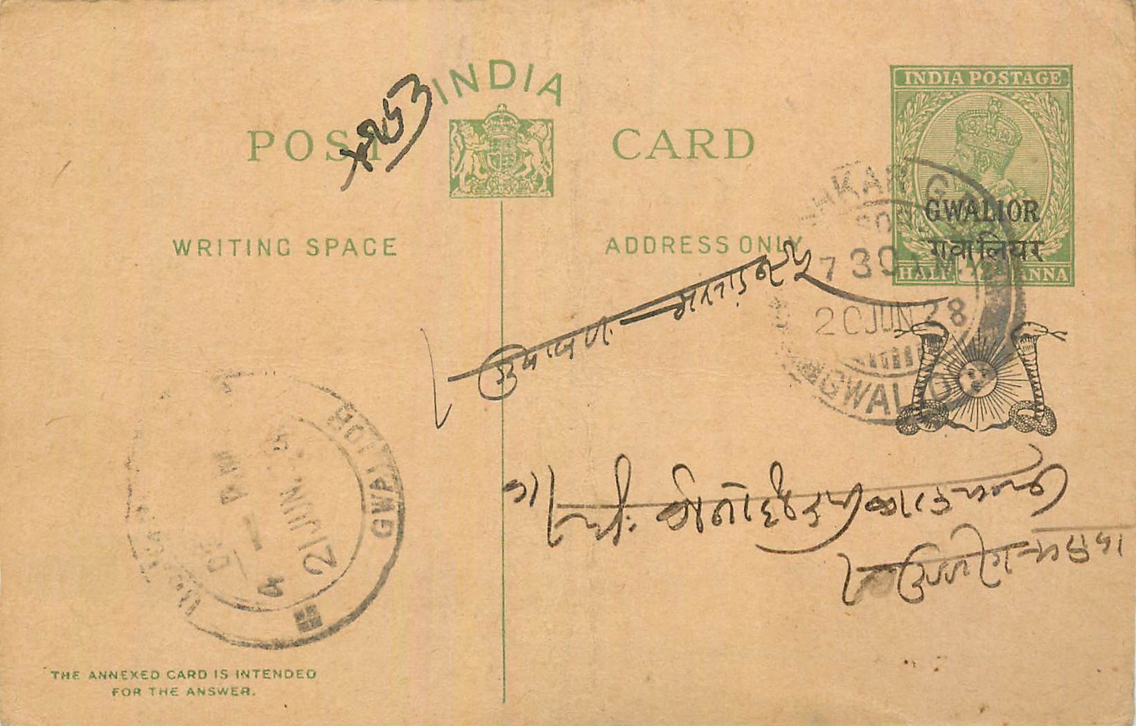Entier Postal Postal Stationary Inde India Gwalior