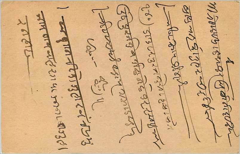 Entier Postal Postal Stationary Inde India Gwalior — Verso
