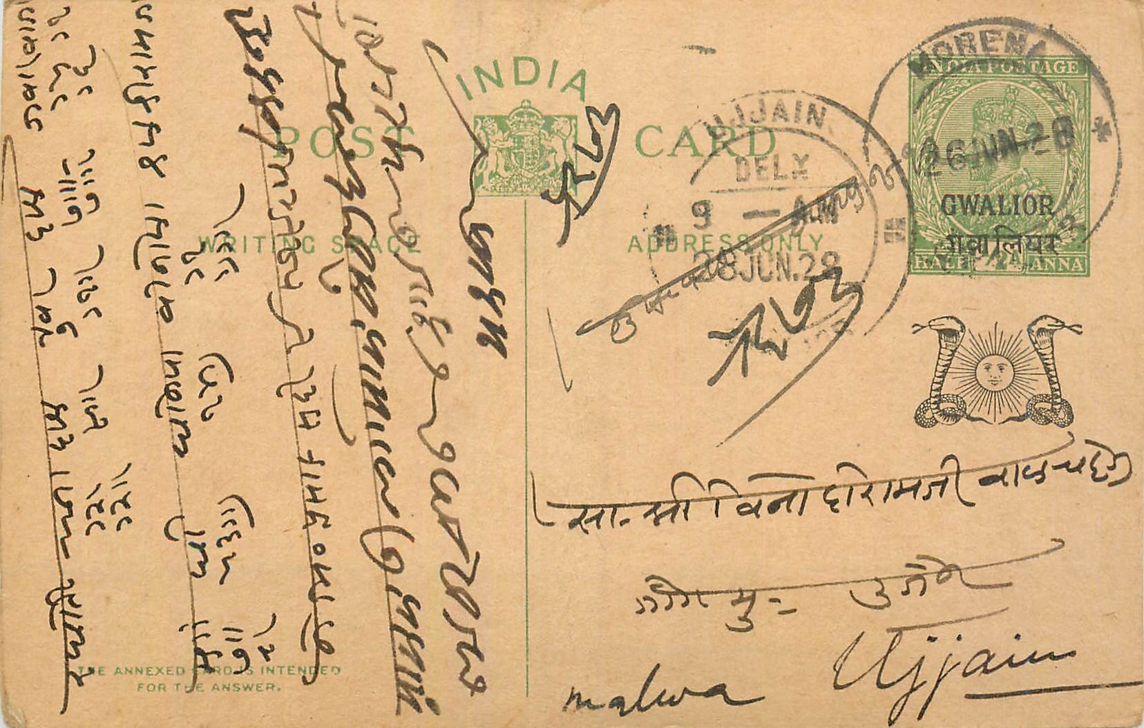 Entier Postal Postal Stationary Inde India Gwalior