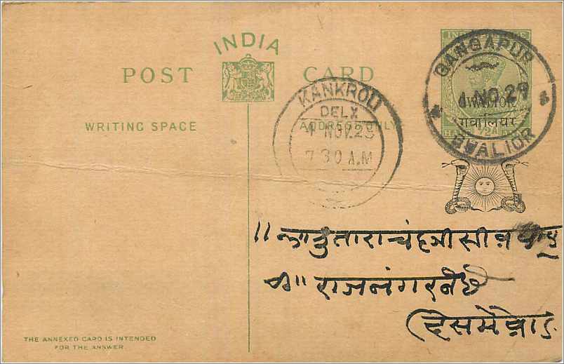 Entier Postal Postal Stationary Inde India Gwalior