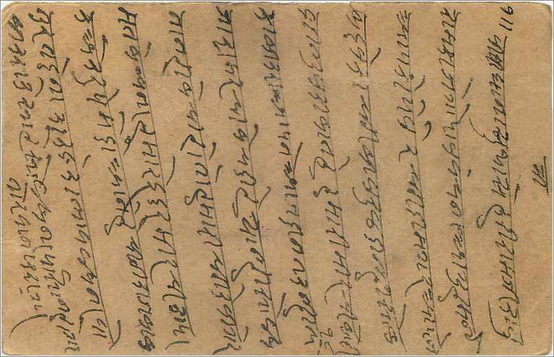 Entier Postal Postal Stationary Inde India Gwalior — Verso