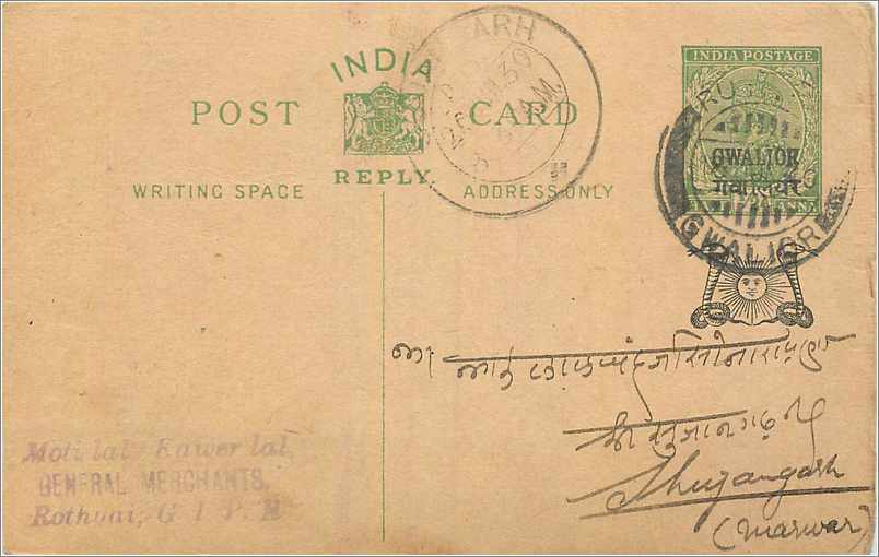 Entier Postal Postal Stationary Inde India Gwalior