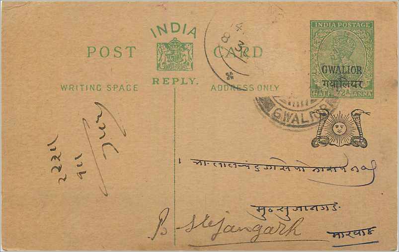 Entier Postal Postal Stationary Inde India Gwalior