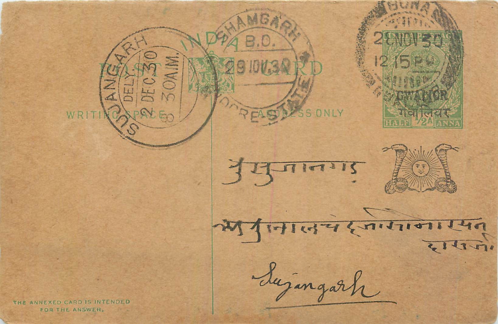 Entier Postal Postal Stationary Inde India Gwalior