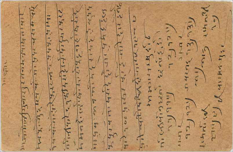 Entier Postal Postal Stationary Inde India Gwalior — Verso