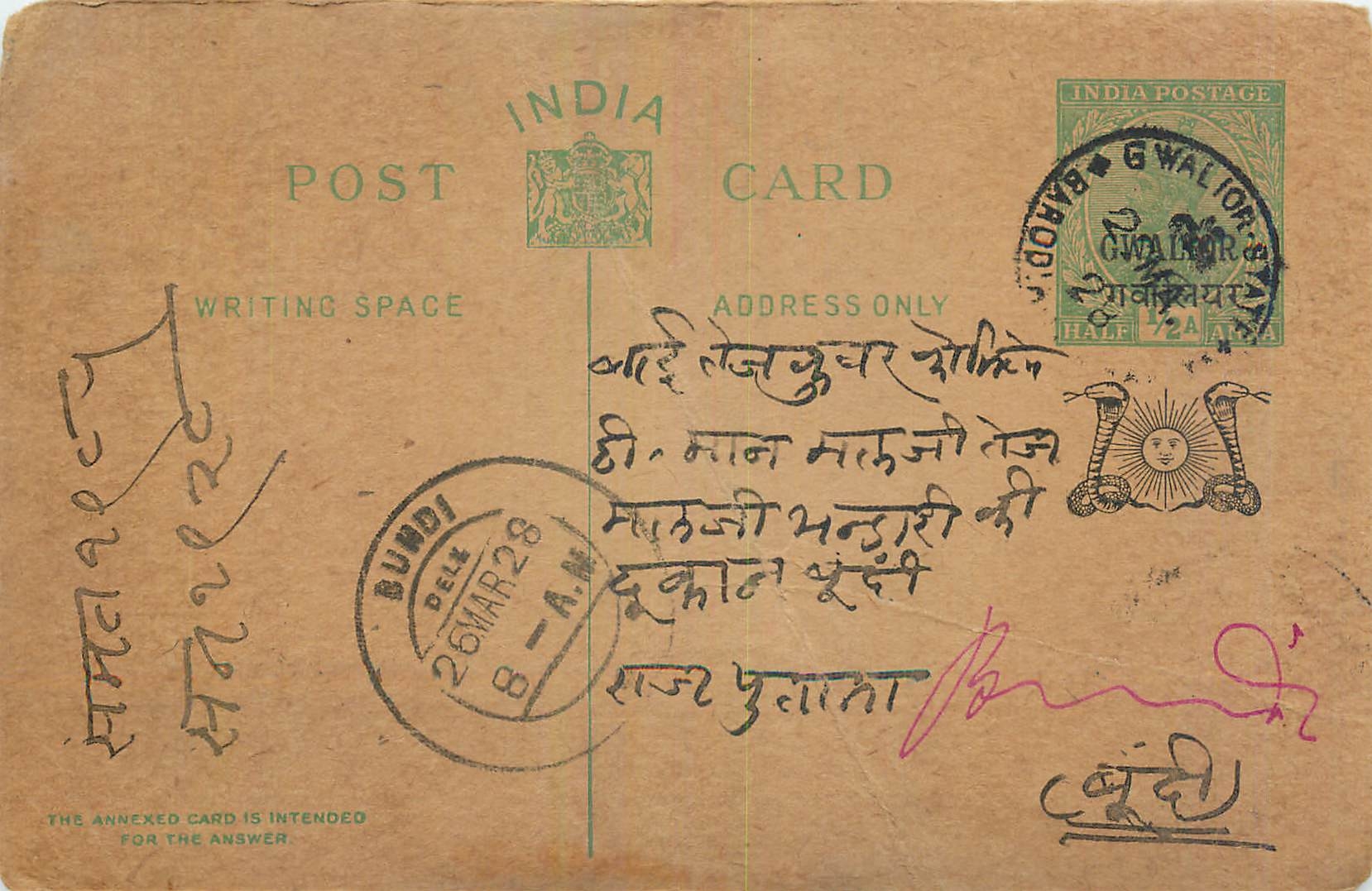 Entier Postal Postal Stationary Inde India Gwalior