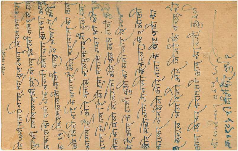 Entier Postal Postal Stationary Inde India Gwalior — Verso