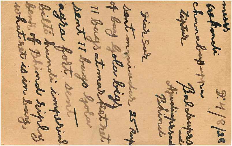 Entier Postal Postal Stationary Inde India Gwalior — Verso