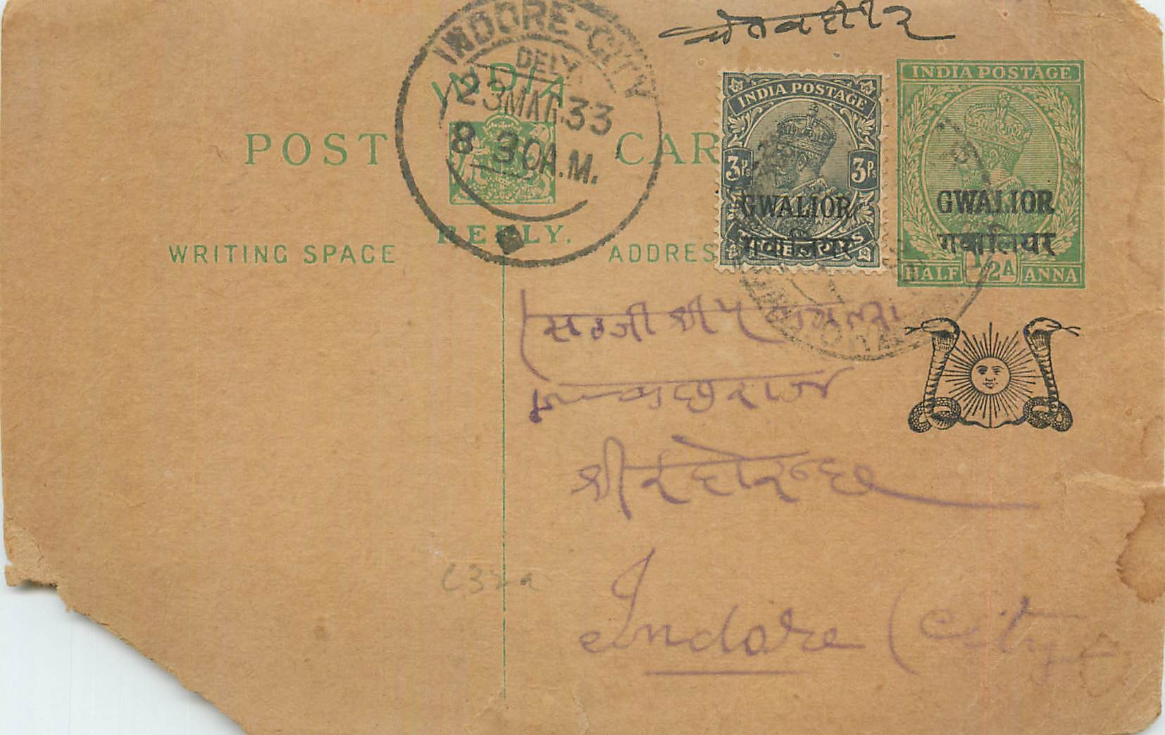 Entier Postal Postal Stationary Inde India Gwalior