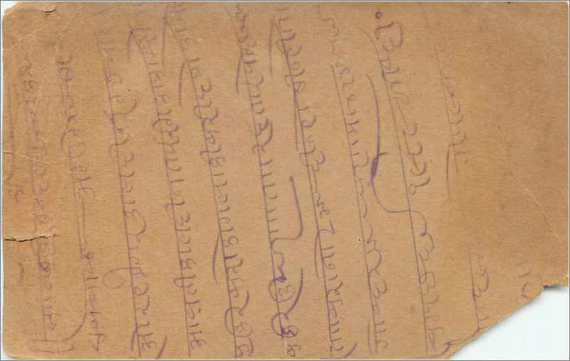 Entier Postal Postal Stationary Inde India Gwalior — Rückseite