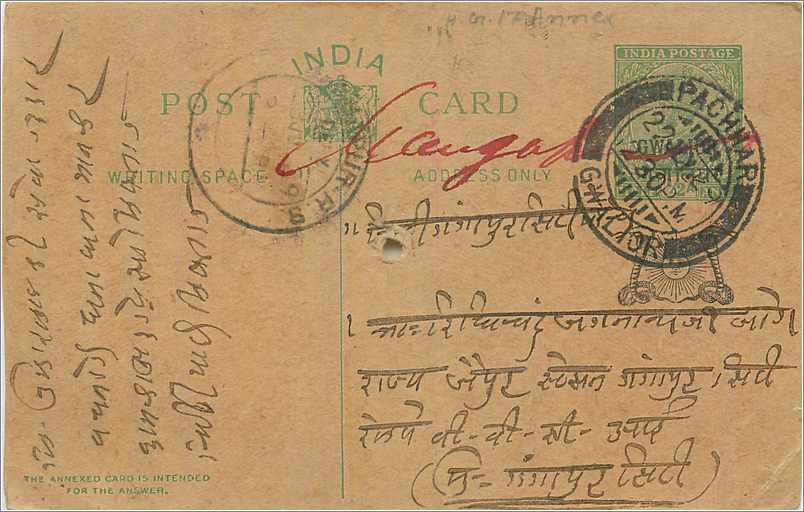 Entier Postal Postal Stationary Inde India Gwalior