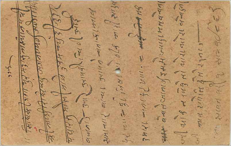 Entier Postal Postal Stationary Inde India Gwalior — Rückseite