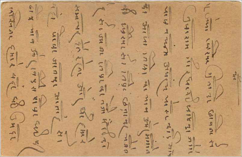 Entier Postal Postal Stationary Inde India Gwalior — Verso