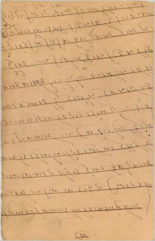 Entier Postal Postal Stationary Inde India Gwalior — Verso