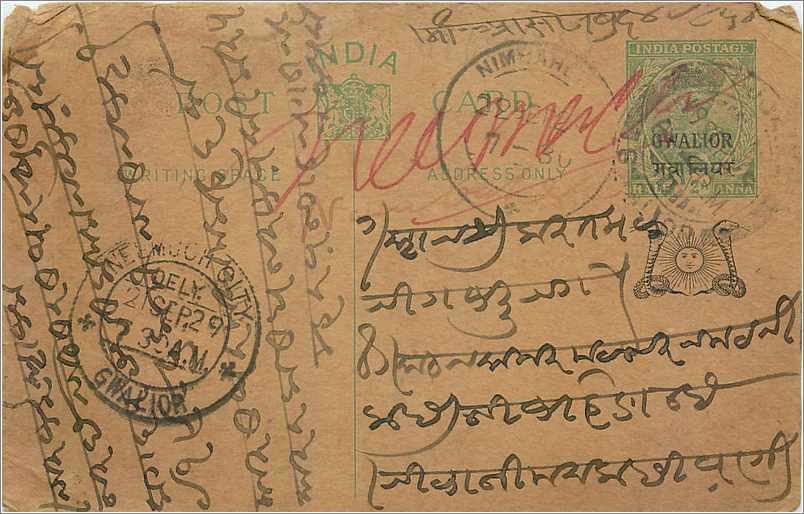 Entier Postal Postal Stationary Inde India Gwalior