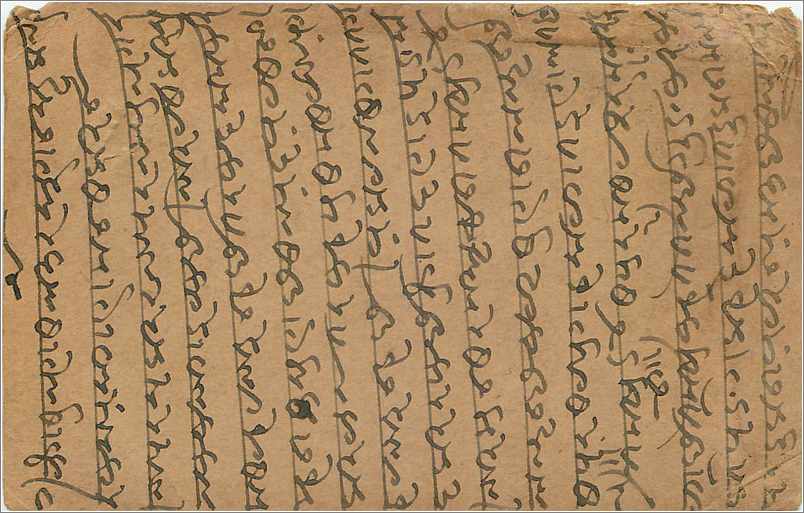 Entier Postal Postal Stationary Inde India Gwalior — Verso