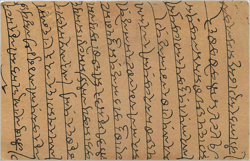 Entier Postal Postal Stationary Inde India Gwalior — Verso