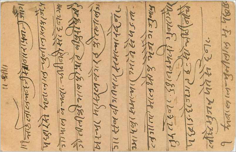Entier Postal Postal Stationary Inde India Gwalior — Verso