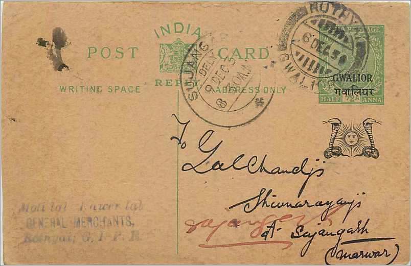 Entier Postal Postal Stationary Inde India Gwalior