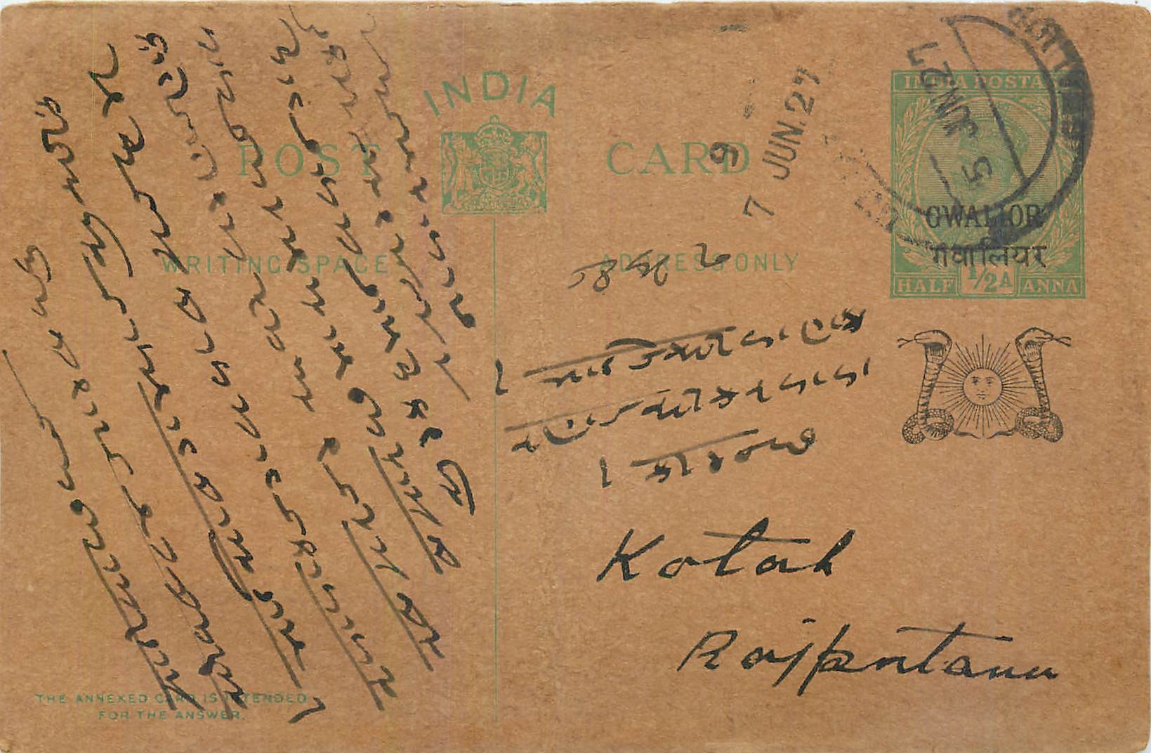 Entier Postal Postal Stationary Inde India Gwalior