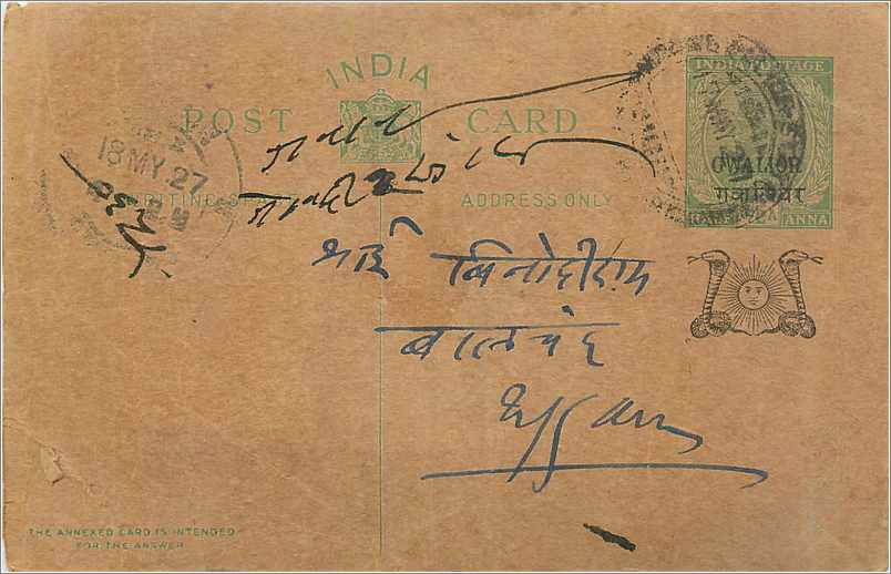 Entier Postal Postal Stationary Inde India Gwalior