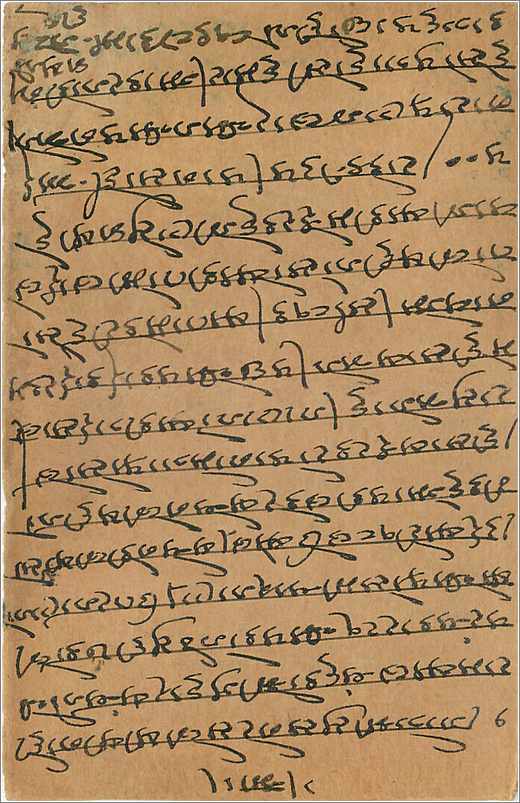 Entier Postal Postal Stationary Inde India Gwalior — Rückseite