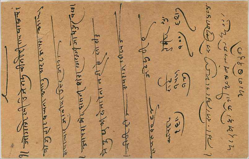 Entier Postal Postal Stationary Inde India Gwalior — Rückseite