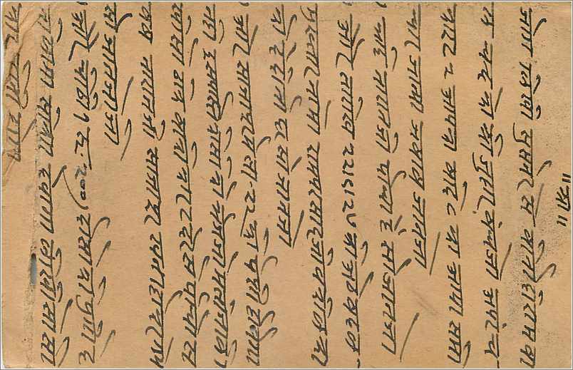 Entier Postal Postal Stationary Inde India Gwalior — Rückseite