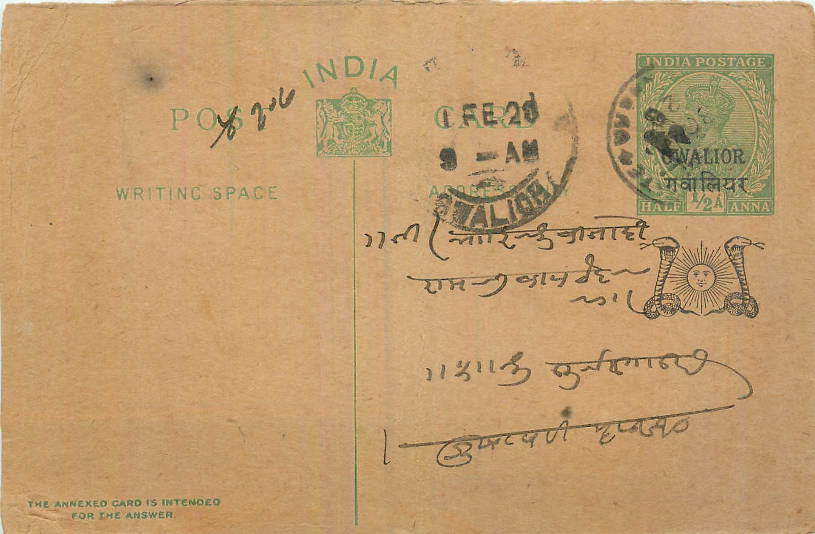 Entier Postal Postal Stationary Inde India Gwalior