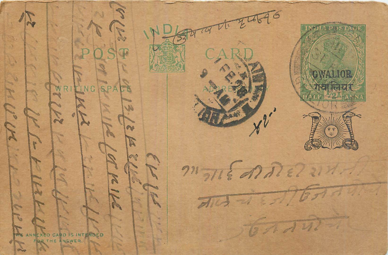 Entier Postal Postal Stationary Inde India Gwalior