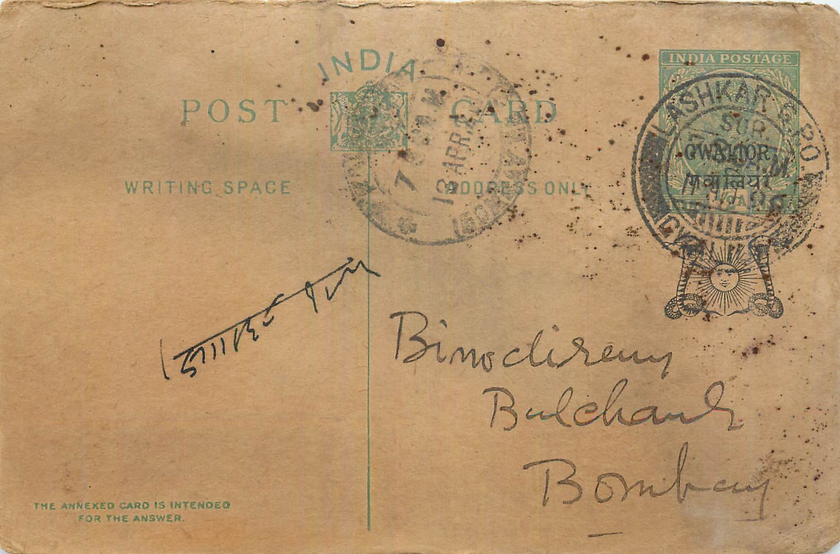 Entier Postal Postal Stationary Inde India Gwalior
