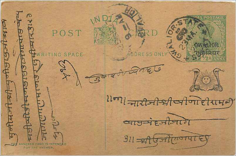 Entier Postal Postal Stationary Inde India Gwalior