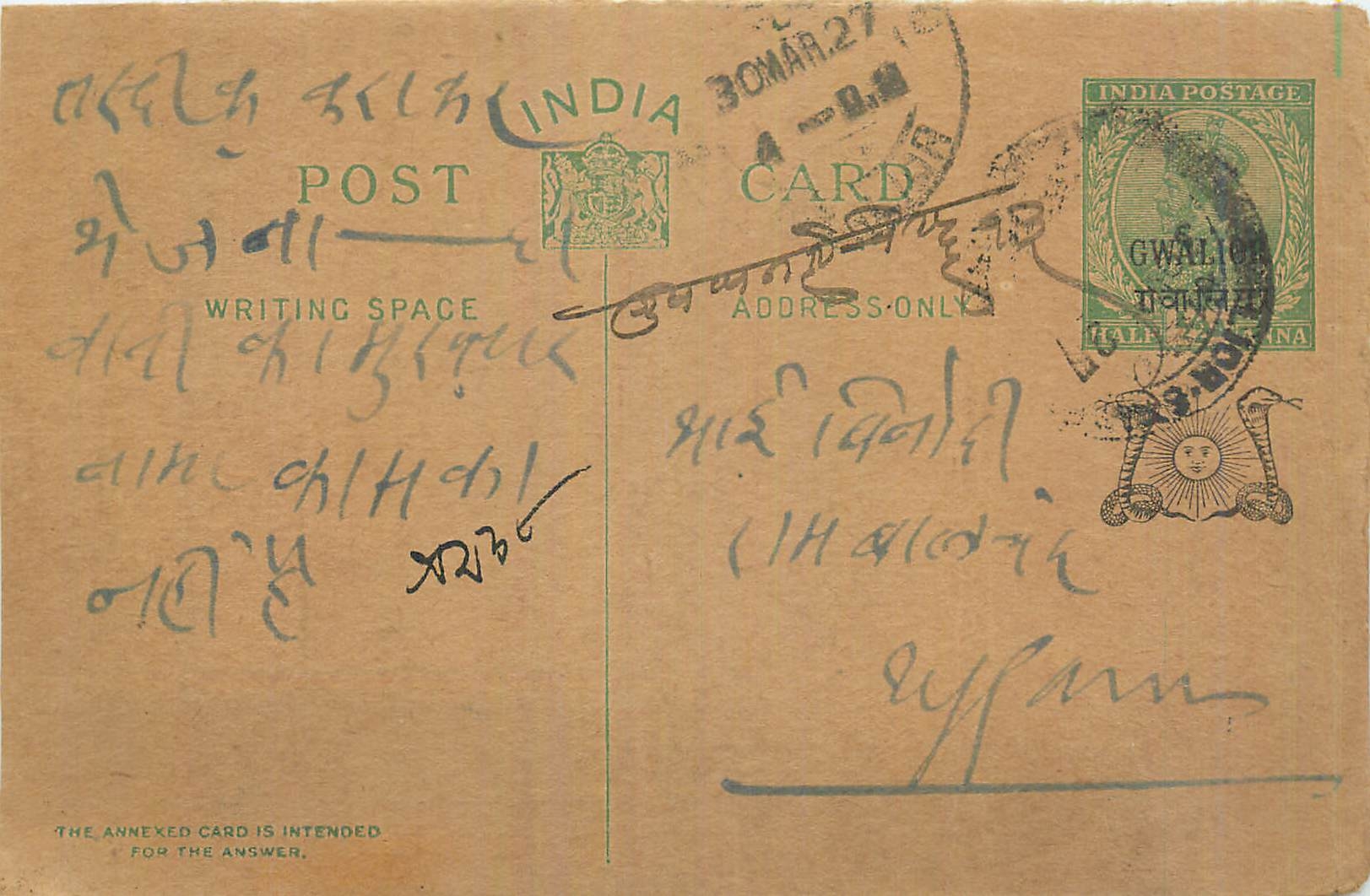 Entier Postal Postal Stationary Inde India Gwalior