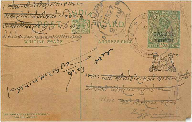 Entier Postal Postal Stationary Inde India Gwalior