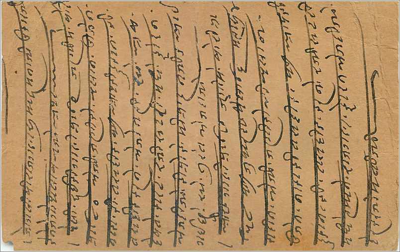 Entier Postal Postal Stationary Inde India Gwalior — Verso