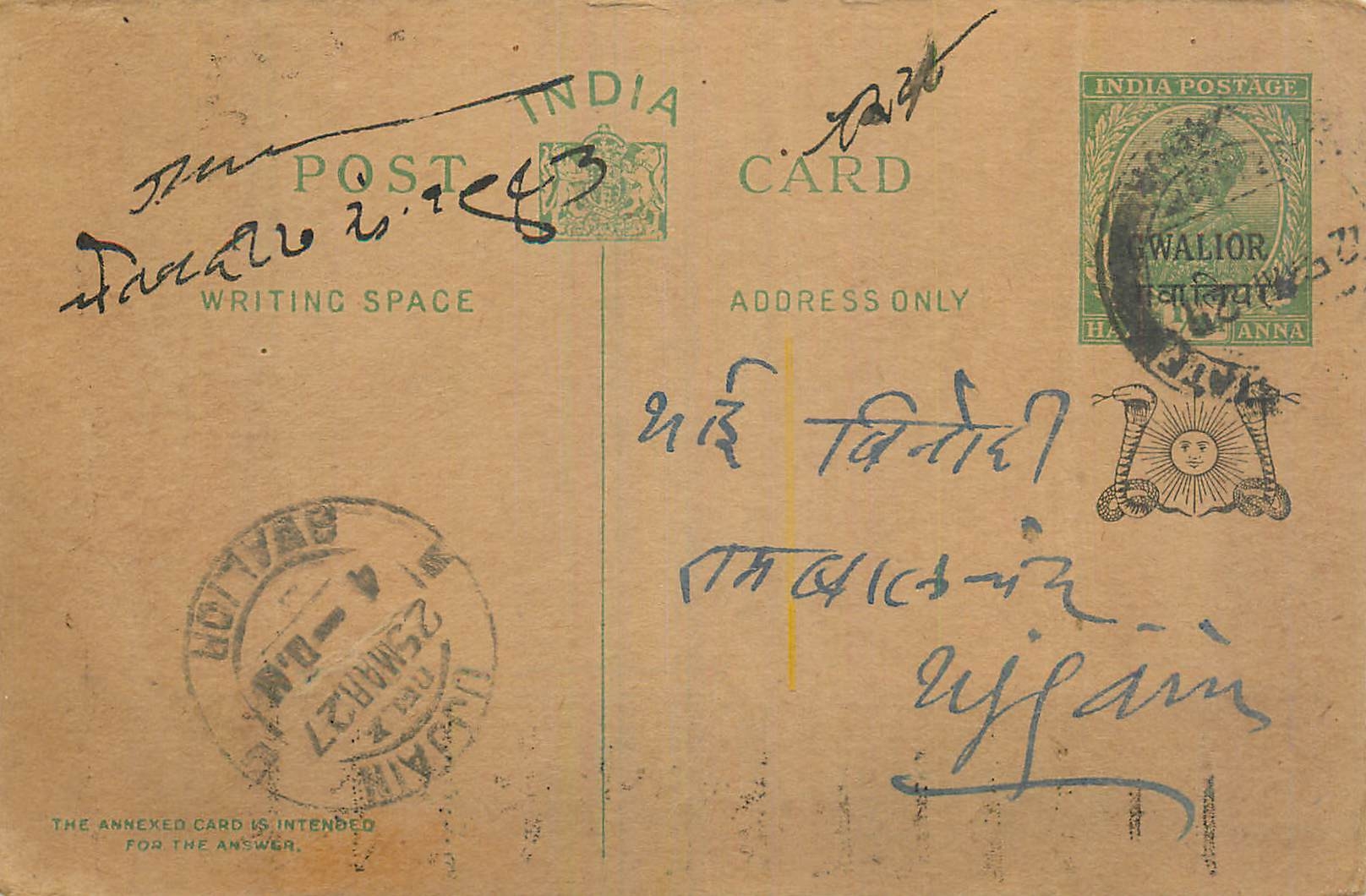 Entier Postal Postal Stationary Inde India Gwalior