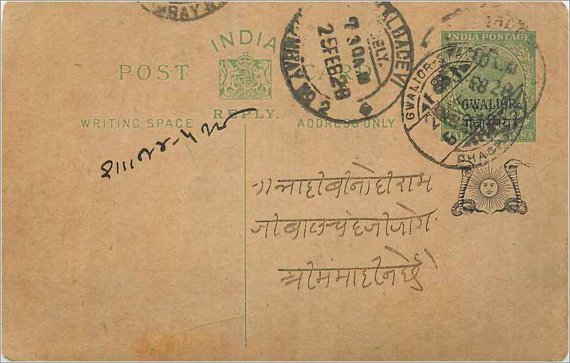 Entier Postal Postal Stationary Inde India Gwalior